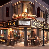 吉祥寺に新たな映画館「ココロヲ・動かす・映画館○」登場！カフェやVRスペースも 画像