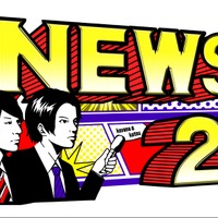 生田斗真、“LGBT”を取り巻く日本の現状と向き合う！「NEWSな2人」 画像