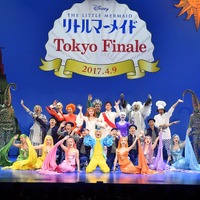劇団四季「リトルマーメイド」東京公演がフィナーレ！ 画像