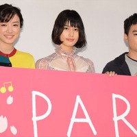 橋本愛、「弾けるよ～！」主演作『PARKS パークス』に笑顔がスパーク 画像