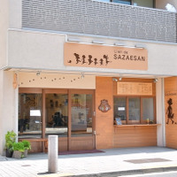 サザエさんの世界を堪能！ ほっこり優しい気持ちになれるカフェ「Lien de SAZAESAN」 画像