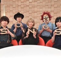 セカオワ、欅坂・平手友梨奈と対談！ライブではNHK初の試みも「SONGS」 画像
