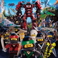 ジャニーズWEST、『レゴ（R）ニンジャゴー』日本語吹替主題歌を担当！ 画像