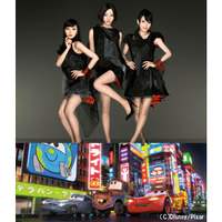 『カーズ2』日本の場面の挿入歌にPerfumeの「ポリリズム」を使用！ 画像