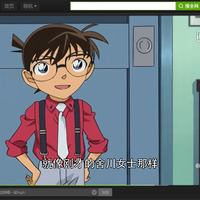 「名探偵コナン」放送2時間後に“中国語吹替”で配信へ！ 画像