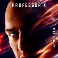 プロフェッサーXの“ミス”が原因… 苦悩するリーダーの『X-MEN』キャラポスター解禁 画像
