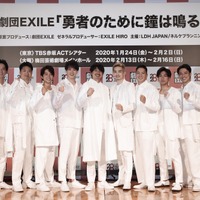 鈴木伸之「すごくいいものにできあがりそう」劇団EXILE総出演舞台制作発表 画像