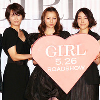 まるで女子会！ 香里奈、麻生久美子らが黒のドレスで『ガール』完成報告 画像