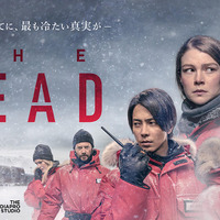 山下智久出演Hulu「THE HEAD」ティザー映像到着、6月12日配信開始 画像