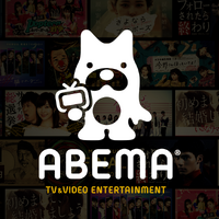 ABEMAが有料オンラインライブ機能スタート、CGやARを活用 画像