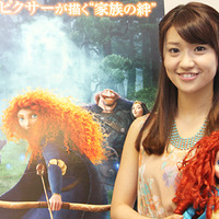 『メリダとおそろしの森』大島優子インタビュー「ブレずに自分を見つめていたい」 画像
