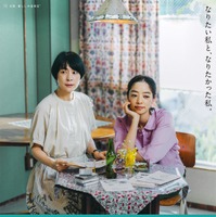 西田尚美主演映画『青葉家のテーブル』美味しいご飯と素敵なインテリアの予告編到着 画像