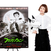 木村カエラが歌う、『フランケンウィニー』インスパイア・ソングが遂に完成！ 画像