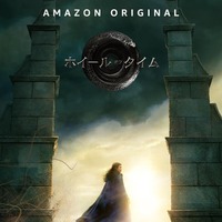 ベストセラーファンタジー小説を映像化「ホイール・オブ・タイム」Amazon Prime Videoで11月独占配信 画像