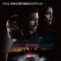 ジェイク・ギレンホールが銀行強盗犯演じるマイケル・ベイ監督最新作『アンビュランス』全米に先駆け日本公開 画像