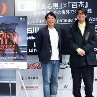 【東京国際映画祭2022】『ある男』石川慶×『百花』川村元気が語る、日本映画の海外での可能性 画像