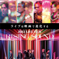 『HiGH＆LOW』監督が手掛ける三代目JSB初ライブフィルム『RISING SOUND』1月公開＆予告編到着 画像