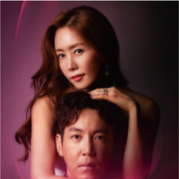 日本ドラマを韓国でリメイク！「僕のヤバイ妻」FODで独占見放題配信　2月1日から 画像
