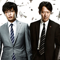 田中圭＆川原和久の新“相棒”も登場！　劇場版『相棒 X DAY』7種の特別映像解禁 画像