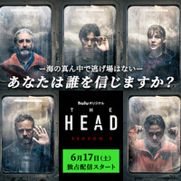 福士蒼汰ら主要キャストが緊迫の表情を見せる「THE HEAD」S2キャラビジュアル 画像