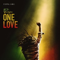 “レゲエの神様”その栄光と苦悩に迫る『ボブ・マーリー：ONE LOVE』2024年公開 画像