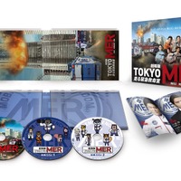 鈴木亮平主演の劇場版『TOKYO MER』Blu-ray＆DVD、11月リリース！ERカー型収納BOX仕様の超豪華版も 画像