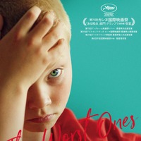 演技未経験の子どもたちが体現する『最悪な子どもたち』12月公開 画像