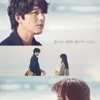 「愛していると言ってくれ」韓国リメイクドラマ、11月27日よりディズニープラスで配信 画像