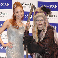 「私は魔女というより小悪魔！」新婚ホヤホヤの神田うの400歳に大変身！ 画像