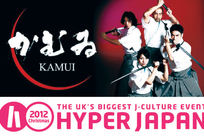 布袋寅泰も参戦！“Jカルチャー”がロンドンでお披露目「HYPER JAPAN」が今年も開催 画像