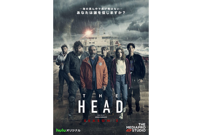 福士蒼汰が出演する海外ドラマ「THE HEAD」S2、6月17日に配信開始 画像
