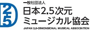 「NARUTO」劇場版に続き舞台化決定！2015年3月、東京で公演 画像