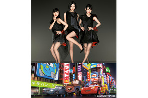 『カーズ2』日本の場面の挿入歌にPerfumeの「ポリリズム」を使用！ 画像