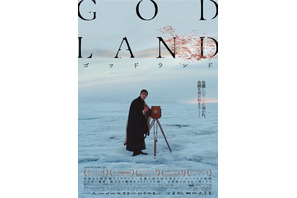 アイスランドの過酷な環境が若き牧師に立ちふさがる『ゴッドランド』ポスター＆予告編 画像