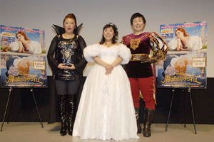 夢ある姫たちに森三中、真剣アドバイス？　『魔法にかけられて』プリンセス試写会 画像