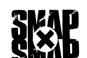 キムタクも大緊張！　「SMAP×SMAP」に吉永小百合が初登場 画像