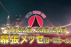 オーランド・ブルーム来日キャンセルへ…「東京コミコン2019」 画像