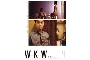 ウォン・カーウァイ初期の2作『いますぐ抱きしめたい』『欲望の翼』4Kレストア版 予告編 画像