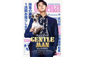 チュ・ジフン主演映画『ジェントルマン』2024年2月公開、ティザー予告解禁 画像