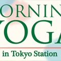 仕事前にヨガで心と体をリフレッシュ！「MORNING YOGA in Tokyo Station」・画像