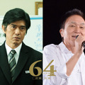 佐藤浩市主演『64-ロクヨン-』、主題歌担当の小田和正が語る“昭和64年”とは…・画像