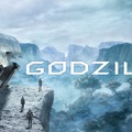 “ゴジラ”が世界初のアニメーション映画に！ 『GODZILLA』・画像