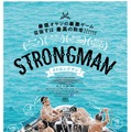 『ロブスター』脚本家の最新作！ 男たちのイカれた五輪を描く『ストロングマン』予告編到着・画像