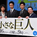 香川照之、TBSドラマ「小さな巨人」に「半沢直樹」旋風の再来を期待？・画像