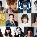 柚希礼音＆西川貴教、「地球ゴージャス」最新作にW主演！ 新田真剣佑や宮澤佐江も・画像