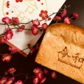 【ディズニー】改元を記念した「令和 食パン」登場！ホテルオークラ東京ベイ・画像