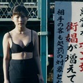 【MOVIEブログ】2019東京国際映画祭「スプラッシュ」部門作品紹介・画像