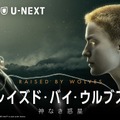 U-NEXT、米ワーナーメディアと独占契約締結でHBO＆HBO Maxの新作配信　人気声優起用の日本独自戦略も・画像
