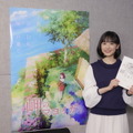 アニメ『岬のマヨイガ』芦田愛菜が主人公に、不思議な特報映像も・画像
