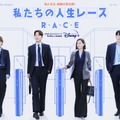 東方神起ユンホ、CEO役でドラマ出演「私たちの人生レース」5月10日配信　予告編公開・画像